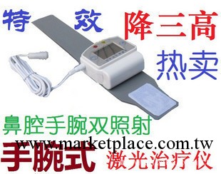 腕式鼻塞兩用半導體激光電療機光波保健機清血機降三高腕式治療機工廠,批發,進口,代購