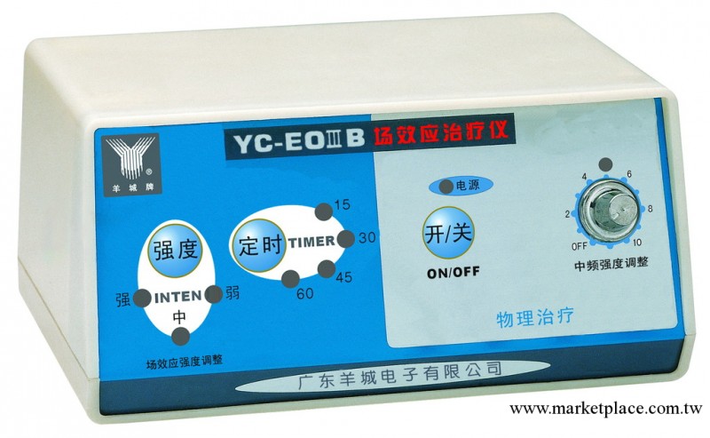羊城牌場效應治療機YC-EO III B（110V）工廠,批發,進口,代購