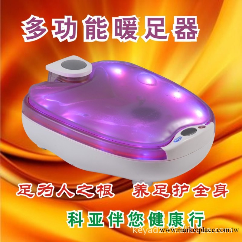科亞多功能暖足按摩器足浴盆腳部治療機紅外溫灸美足按摩器材廠傢工廠,批發,進口,代購