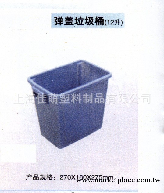 生產銷售 無蓋垃圾桶12L 小型垃圾桶 辦公垃圾桶 醫用垃圾桶工廠,批發,進口,代購