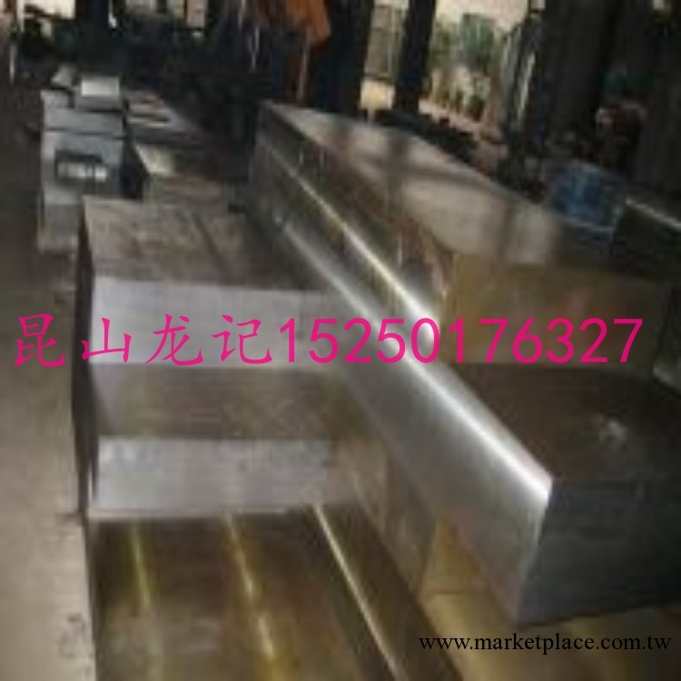 供應S136模具鋼 S136耐腐蝕鏡面 模具鋼工廠,批發,進口,代購