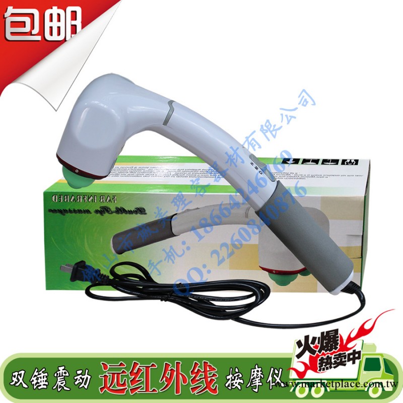 A-610雙錘按摩機全身按摩器按摩錘按摩器材按摩機工廠,批發,進口,代購