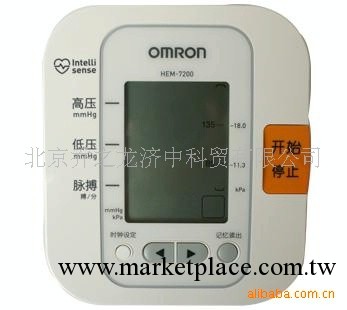 【特賣】歐姆龍電子血壓計7200(圖)工廠,批發,進口,代購