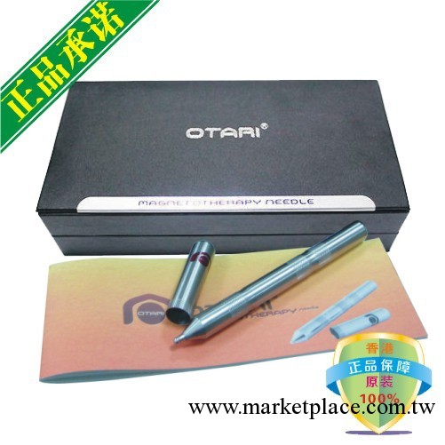 供應刺激穴位的磁療按摩器（生物磁療4800高斯）工廠,批發,進口,代購