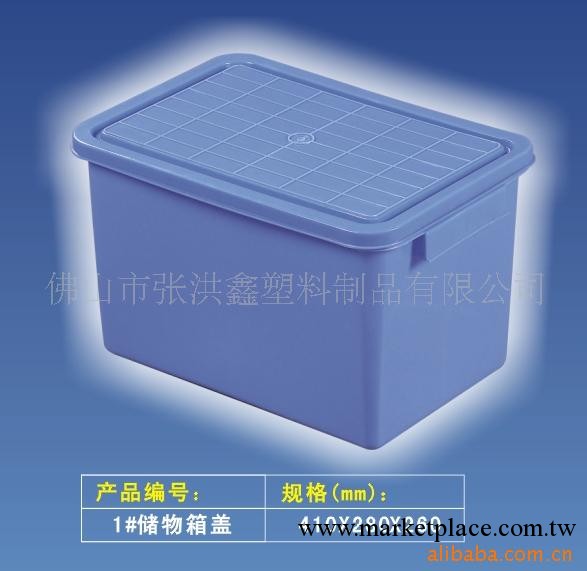 醫藥專用箱，醫療廢物專用塑料周轉箱工廠,批發,進口,代購