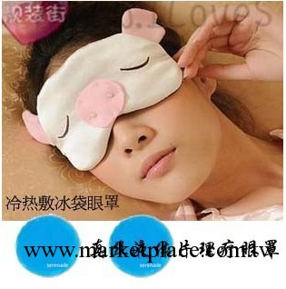 小夜曲原創李小璐雙層100%真絲傢居Q小豬眼罩 冰敷冰袋真絲眼罩工廠,批發,進口,代購