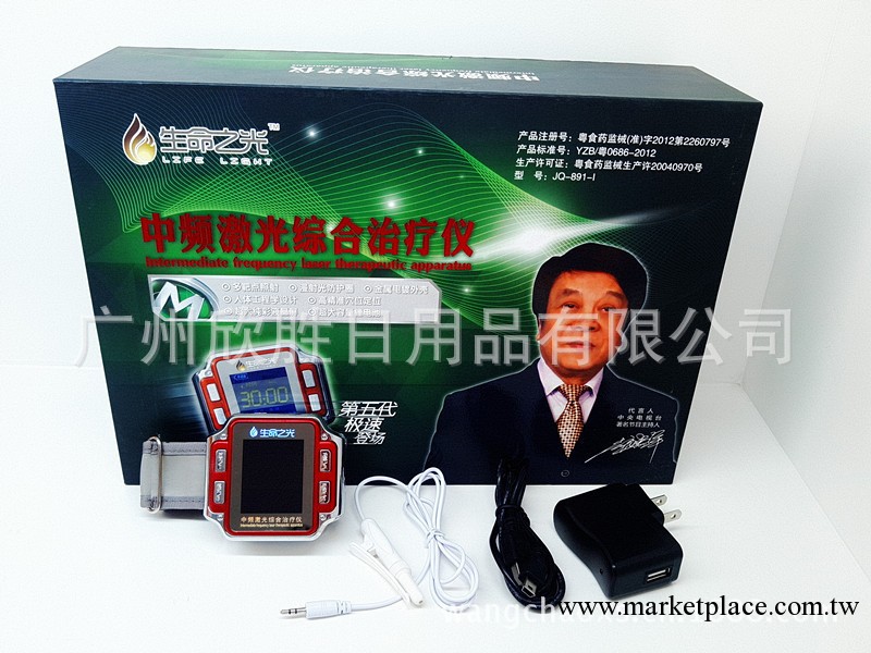 【廠傢供應】中頻激光綜合治療機 三高激光治療機工廠,批發,進口,代購