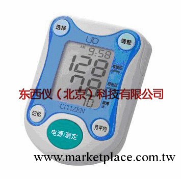 廠傢直銷電子血壓計工廠,批發,進口,代購