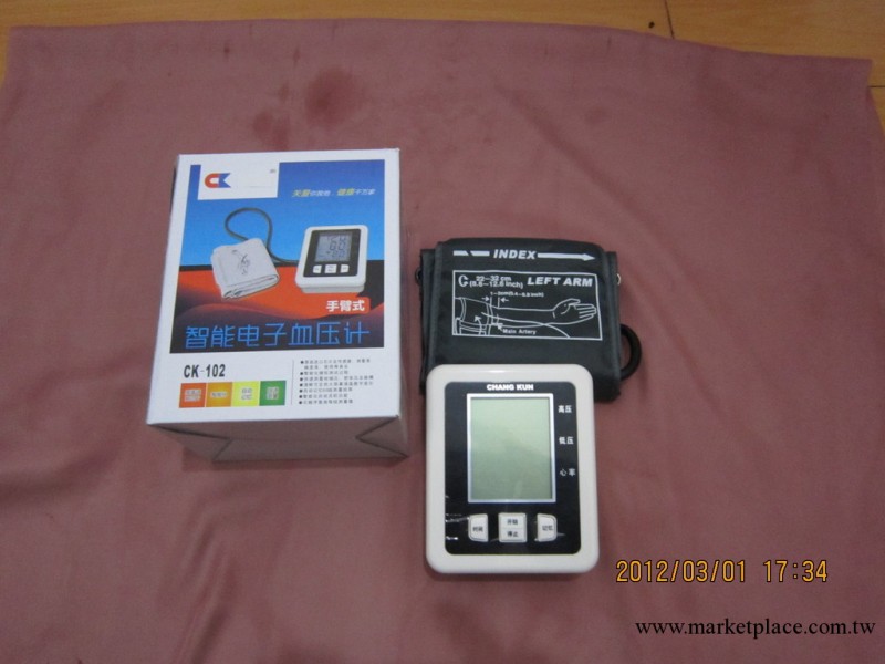 全自動臂式電子血壓計， 語音血壓計 血壓計 臂式血壓計 傢用血壓工廠,批發,進口,代購
