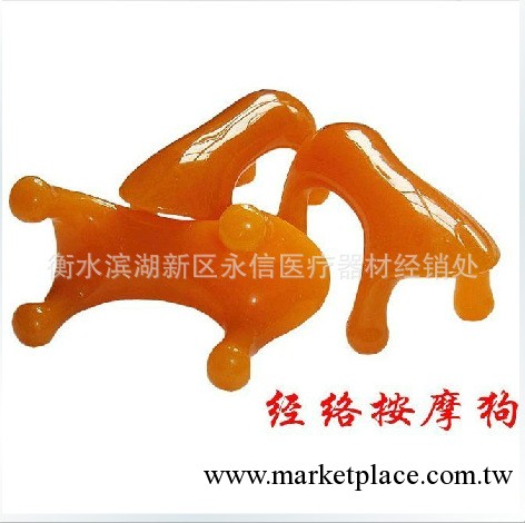 正品 動力虎/按摩狗/蜜蠟按摩狗/經絡按摩 白領司機必備工廠,批發,進口,代購