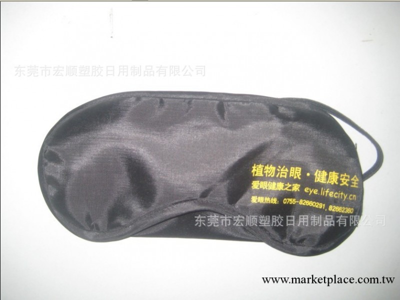 供應眼罩,睡眠眼罩,冰敷眼罩,遮光眼罩 歡迎來人來電洽談工廠,批發,進口,代購