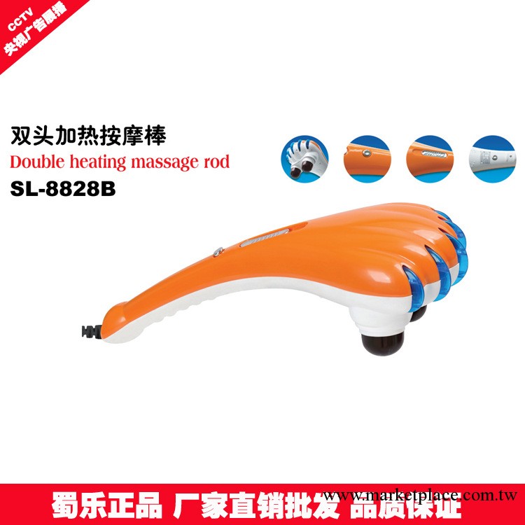 供應批發正品蜀樂優質雙頭加熱虎爪按摩器|雙頭加熱按摩棒|按摩器工廠,批發,進口,代購