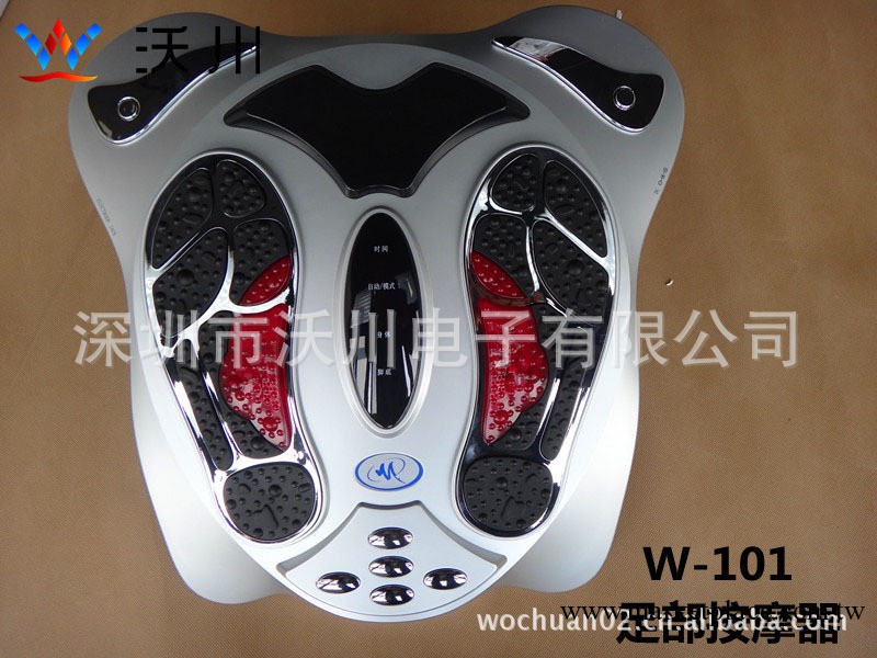 低頻健康電療機 足底按摩器 足療機 保健按摩器材廠傢直銷工廠,批發,進口,代購