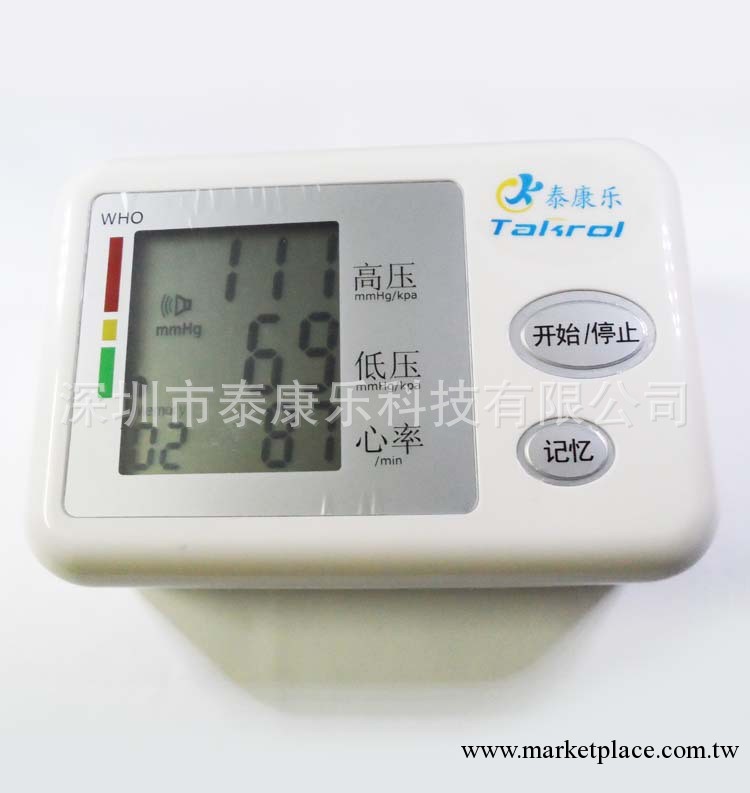 深圳電子血壓計廠傢 電子血壓計價格 電子血壓計報價工廠,批發,進口,代購