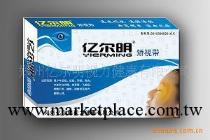 供應億爾明近視眼矯視帶(眼鏡店矯正視力新產品)工廠,批發,進口,代購