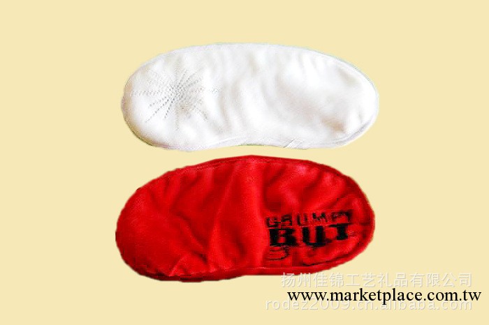 公司生產經營外貿出口保健用品 白色、紅色可選舒適護眼罩批發・進口・工廠・代買・代購