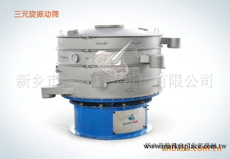 【新鄉高服機械】精品推薦優質產品 大產量振動篩 精細篩分機工廠,批發,進口,代購