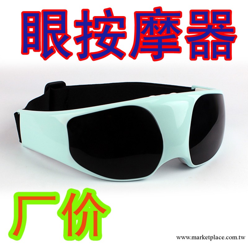 現貨 工廠專利產品 新一代 眼護士 眼部按摩機 眼保姆 TS-1816工廠,批發,進口,代購
