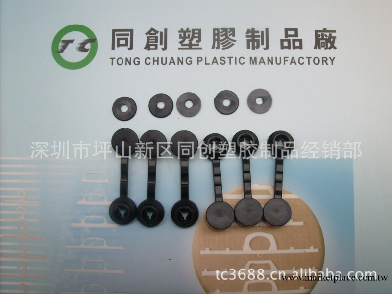 合扣工廠,批發,進口,代購