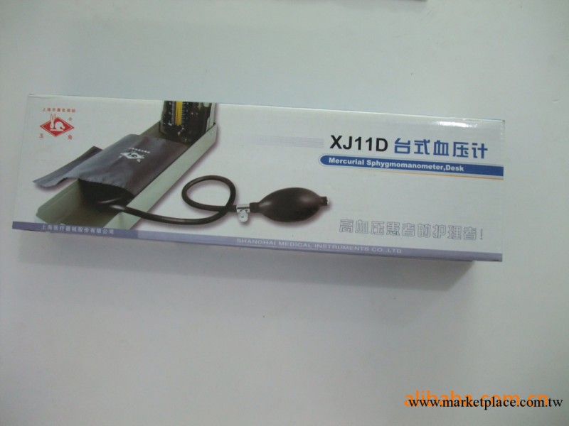 正品 玉兔臺式血壓計 高血壓患者的護理者 鋁殼工廠,批發,進口,代購
