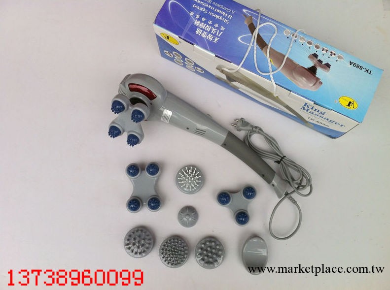 最新泰康tk889a 按摩棒 無級變速 紅外線 磁療 送4個按摩頭工廠,批發,進口,代購