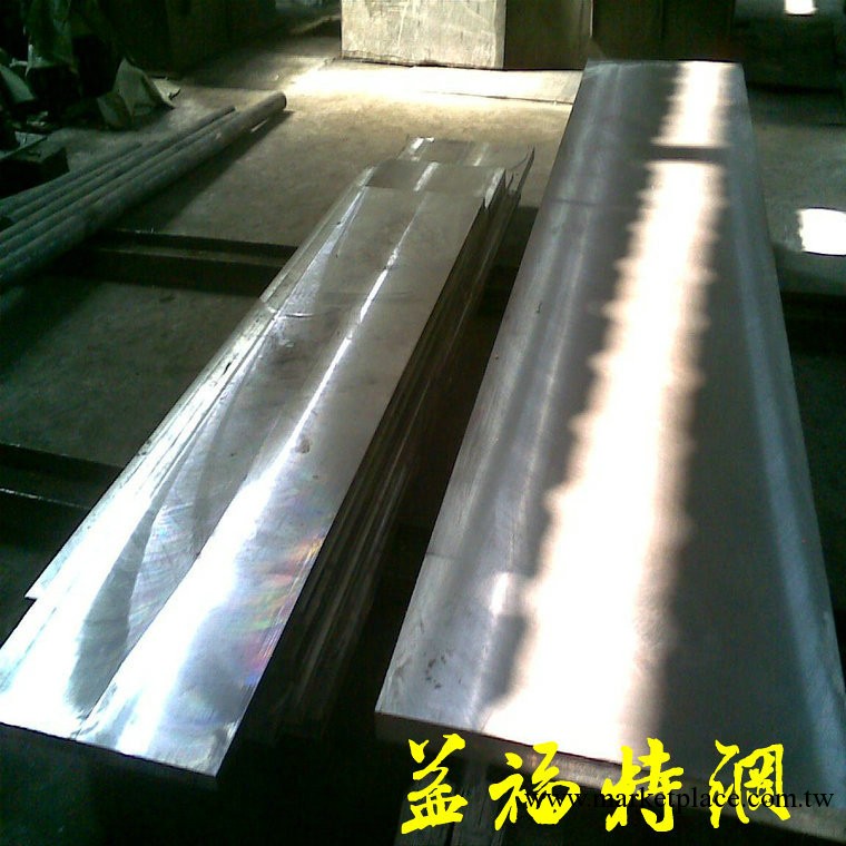 1.2083模具鋼 德國1.2083模具鋼 寶鋼1.2083模具鋼工廠,批發,進口,代購