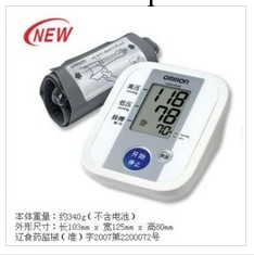 歐姆龍臂式血壓計 18001375507批發・進口・工廠・代買・代購
