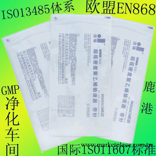 適合醫療工廠EO消毒滅菌產品包裝用的醫用紙塑袋工廠,批發,進口,代購