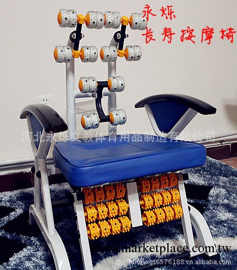 河北永爍 長壽按摩椅 推拿 磁療 鍛煉 健身保健器具器材工廠,批發,進口,代購