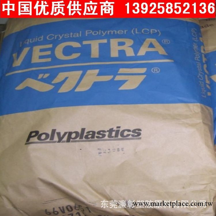 日本寶理塑料，塑膠，耐高溫塑料，耐高溫塑膠，A460 BK210P<i class=