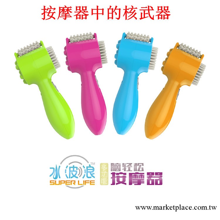 廠傢批發新款 B09頭部按摩器 電動振動 滾輪按摩器  瘦臉按摩器工廠,批發,進口,代購