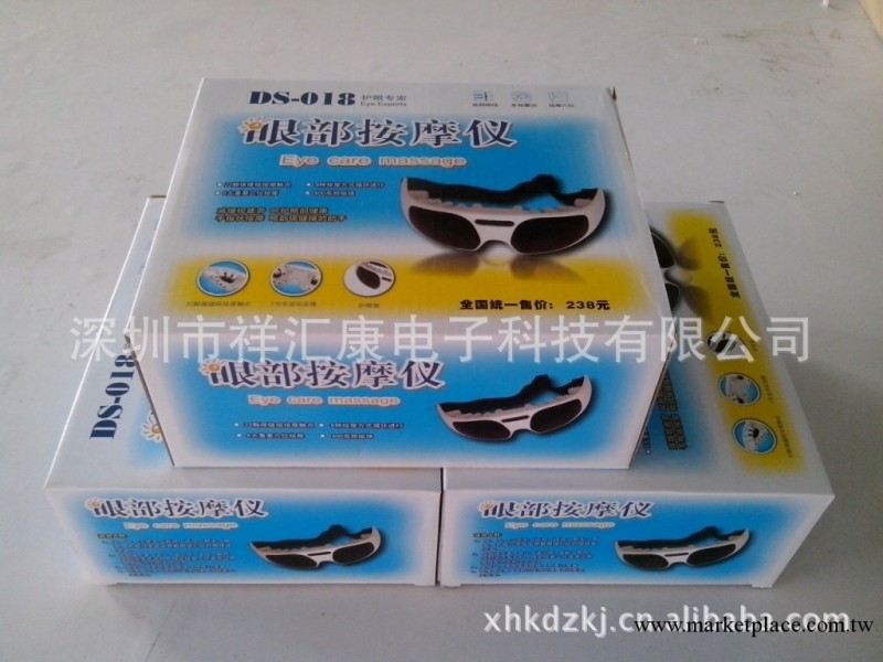 小額批發新款眼部按摩機 眼保機 眼部多功能保健按摩機按摩器工廠,批發,進口,代購