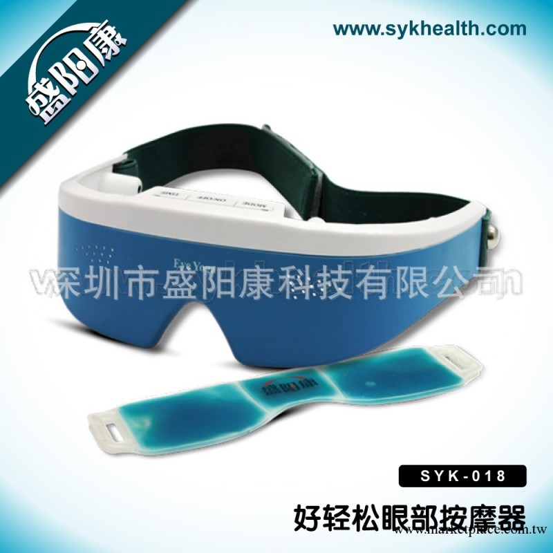2012爆銷款  好輕松眼護士  工廠貼牌生產  眼部按摩器 質保一年工廠,批發,進口,代購