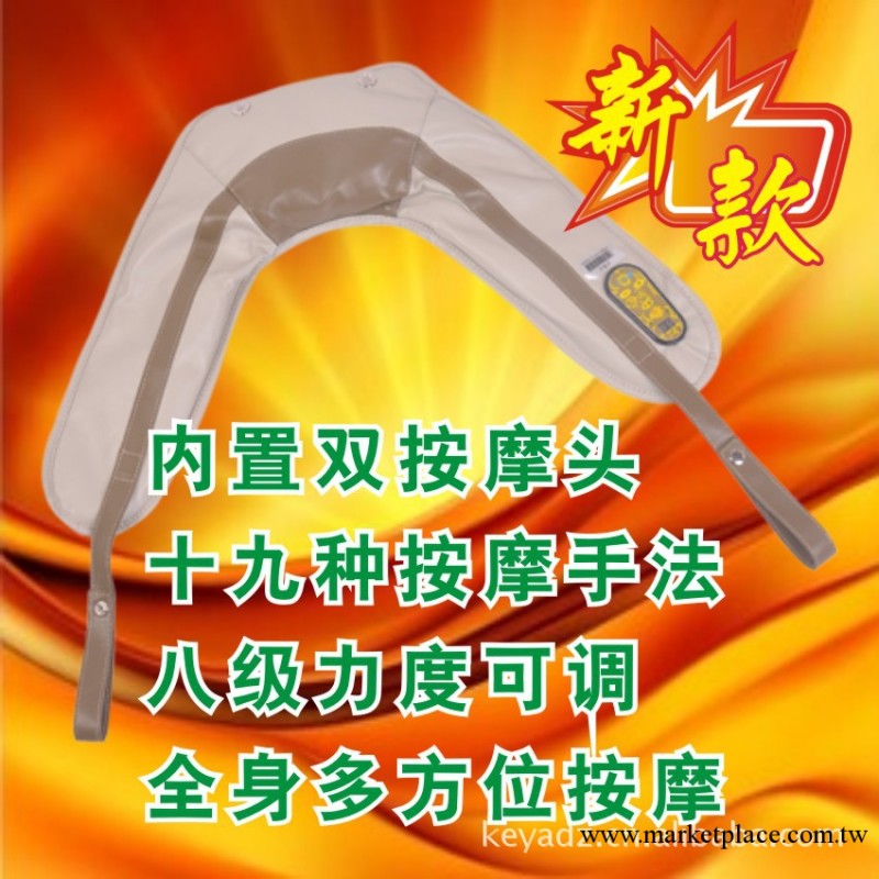 按摩披肩肩背按摩器按摩腰帶按摩捶多功能電療機保健按摩器材廠傢工廠,批發,進口,代購