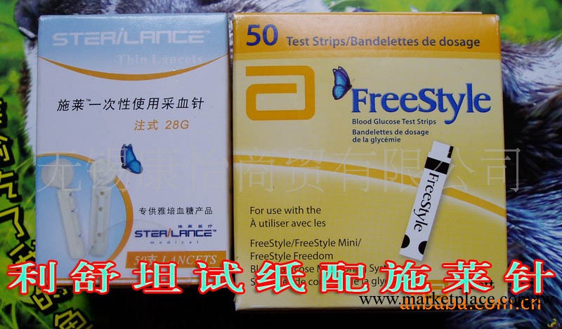 雅培利舒坦血糖機試紙50條利舒坦試紙利舒坦試紙14年10月行貨工廠,批發,進口,代購