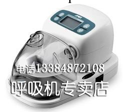 臺灣雅博APEX呼吸機 Xt-auto 單水平全自動無創呼吸機睡眠呼吸機工廠,批發,進口,代購