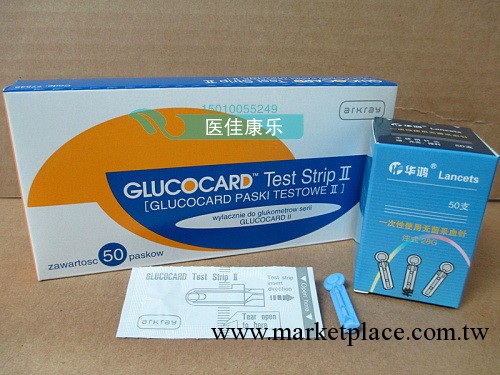 日本進口京都血糖機試紙 GT-1640血糖試紙 50片 最新批號工廠,批發,進口,代購