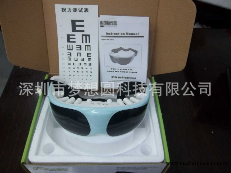 廠傢批發保健眼護士 眼護士按摩機 眼護士 眼護士眼保姆工廠,批發,進口,代購