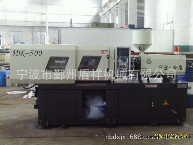 金盾註塑機,節能型臥式註塑機,高精密臥式註塑機批發・進口・工廠・代買・代購