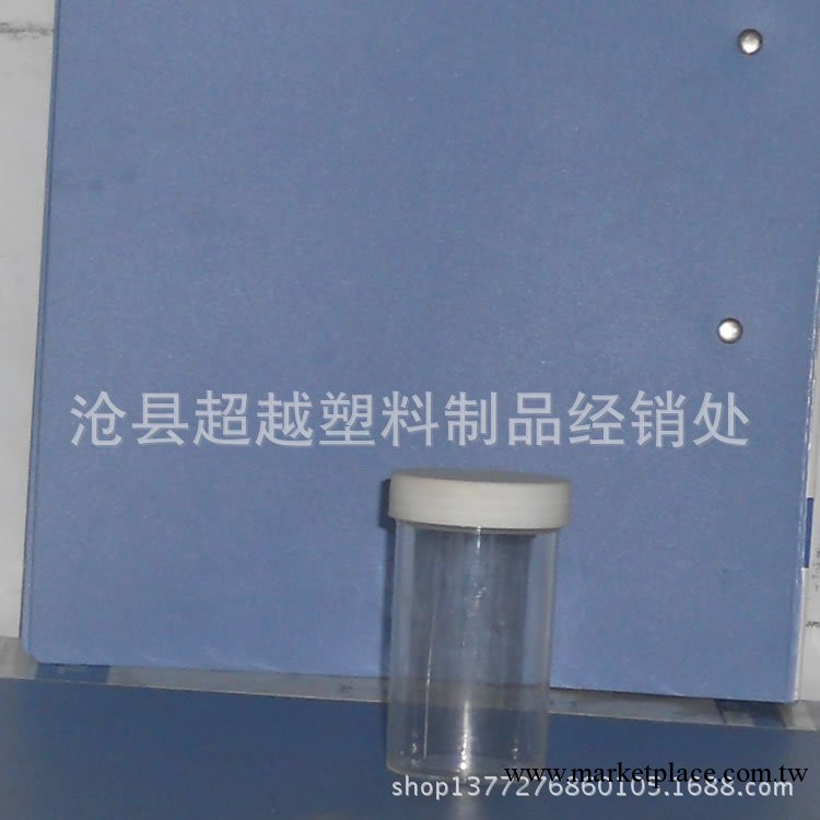 河北省滄州超越塑料制品廠傢直銷100ml透苯瓶.試劑瓶.玻璃瓶工廠,批發,進口,代購