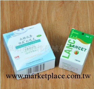 北京怡成血糖虹吸式試紙 50片桶裝 血糖機JPS-5JPS-6jps-7通用型批發・進口・工廠・代買・代購