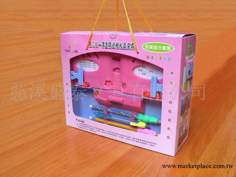 供應 學生 禮品 文具 視力保健用品工廠,批發,進口,代購