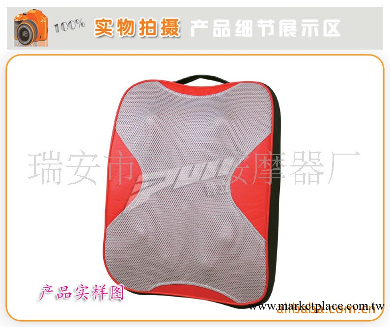 供應傢用按摩師 按摩靠墊  按摩器 保健器材直銷按摩器PL-803A-W工廠,批發,進口,代購