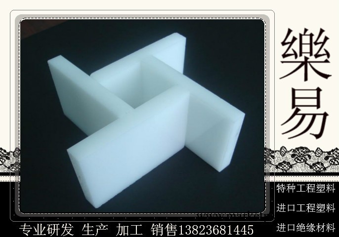 黑色UPE板 白色UPE板 黑色高分子聚乙烯板  白色高分子聚乙烯板工廠,批發,進口,代購