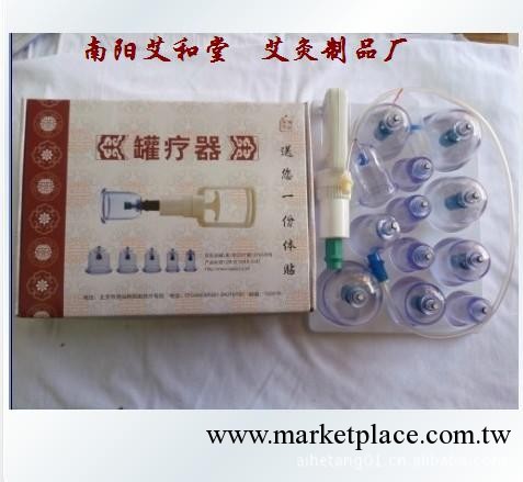 北京聖安康悅大號拔罐器 罐療器 塑膠12罐 拔罐醫療器批發工廠,批發,進口,代購