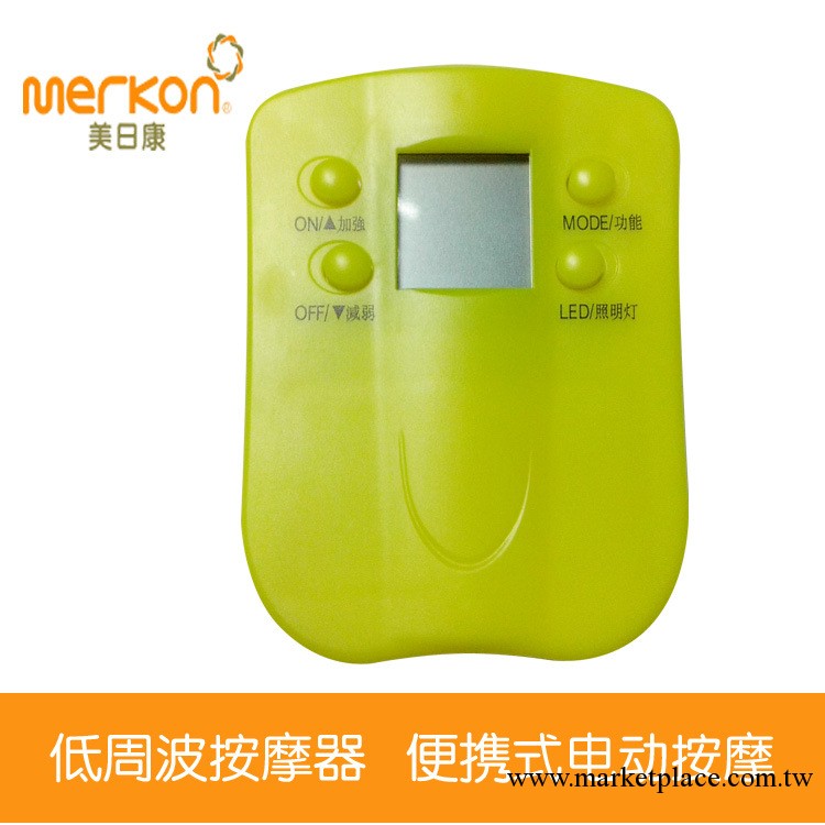 2013健康電療器材按摩器 電子電療產品 低週波按摩器幫您緩解疲勞工廠,批發,進口,代購