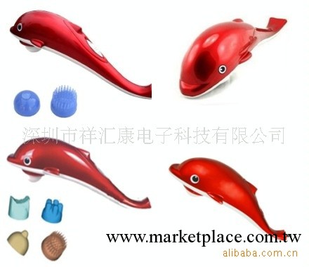 供應按摩器 紅外海豚按摩器 按摩機 按摩器材工廠,批發,進口,代購