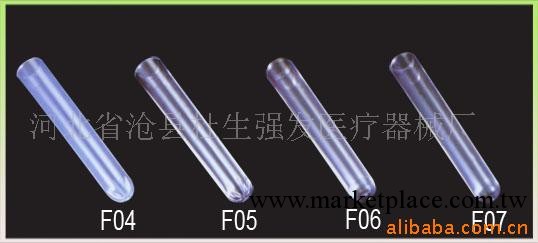 【大量供應】優質產品 試管 醫用耗材【批發選購】工廠,批發,進口,代購