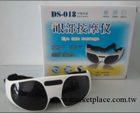 供深圳 美佳立眼部按摩器 護眼機 簡單時尚的眼護機工廠,批發,進口,代購