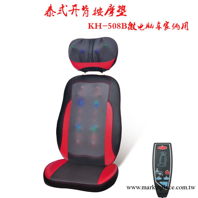 【康宏康】微電腦泰式開背 按摩器材 按摩器 頸椎 腰部 背部工廠,批發,進口,代購